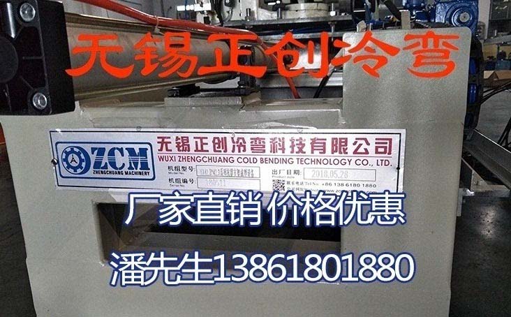 內(nèi)裝式電動滾筒